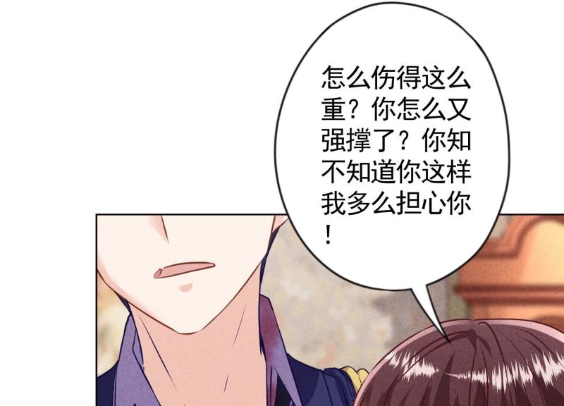 第 73 页