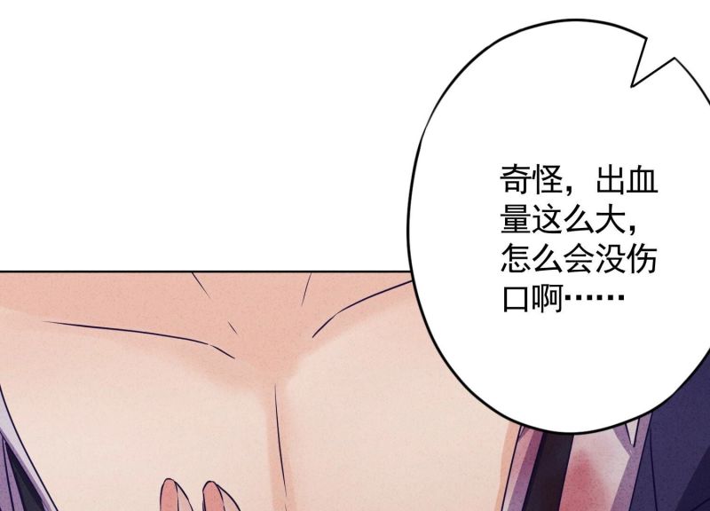 第 76 页