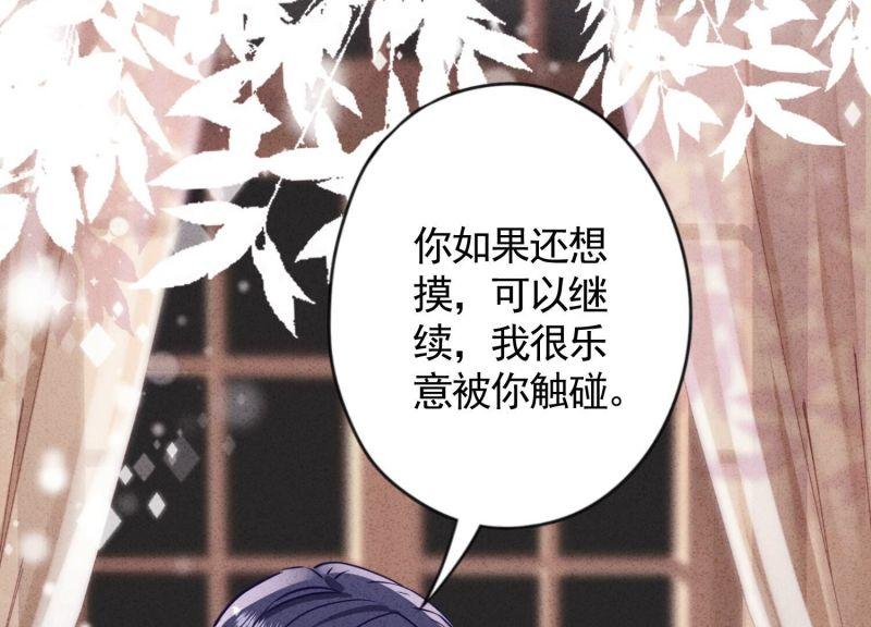 第 80 页