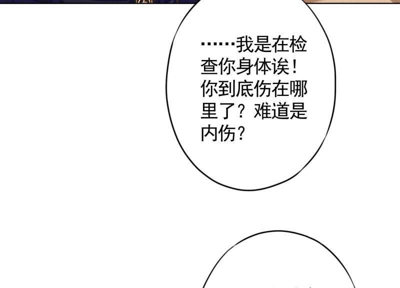 第 83 页