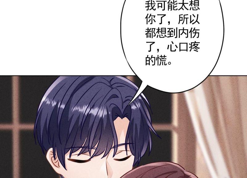 第 84 页