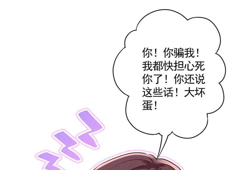 第 87 页