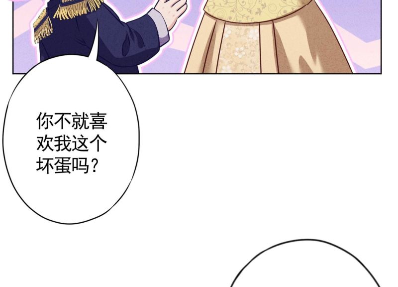 第 89 页