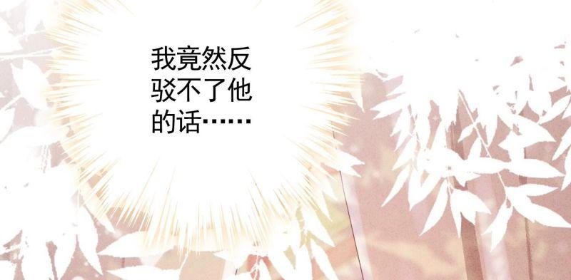 第 93 页