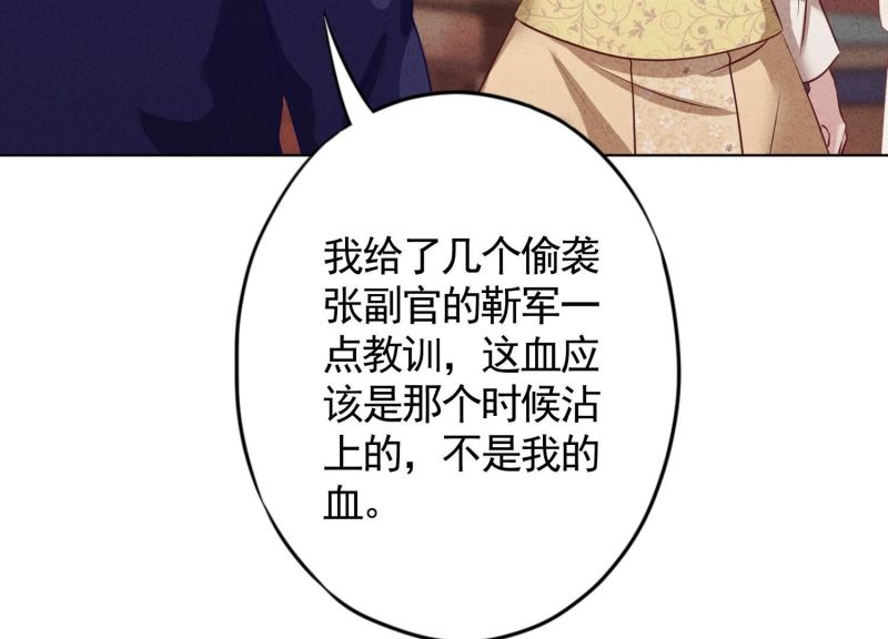 第 96 页