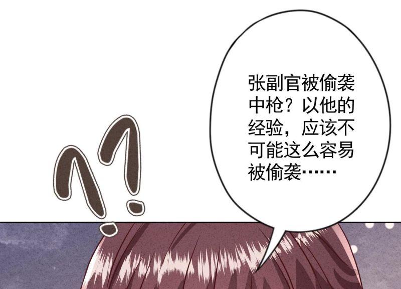 第 98 页