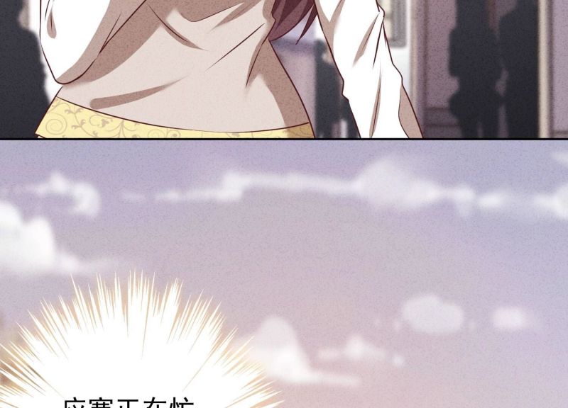 第 69 页