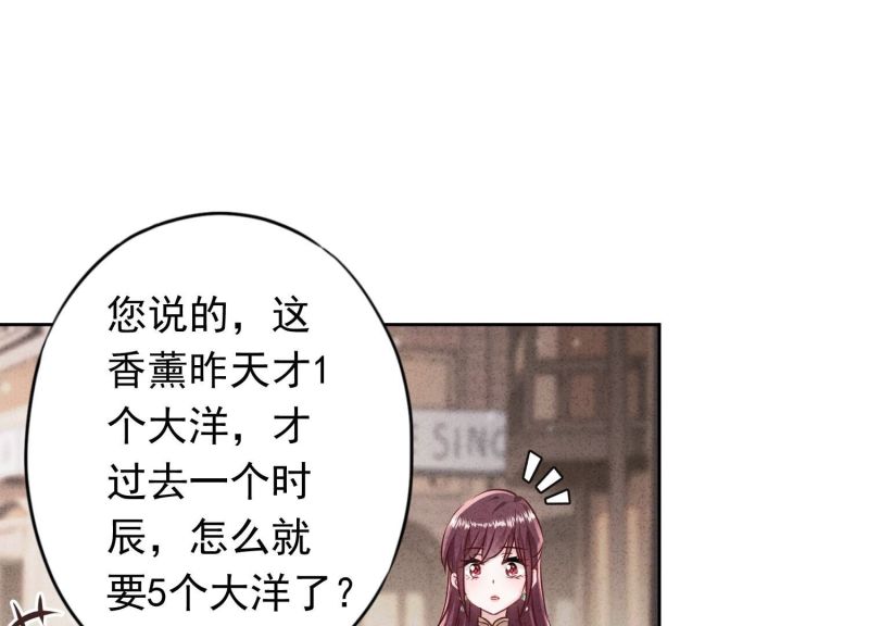 第 73 页