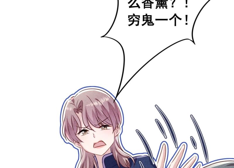 第 78 页