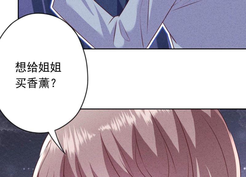 第 80 页