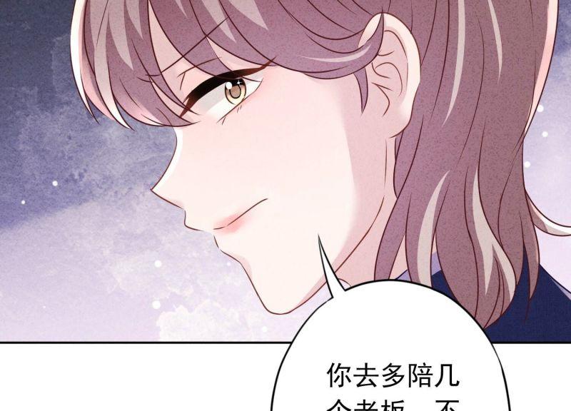 第 81 页