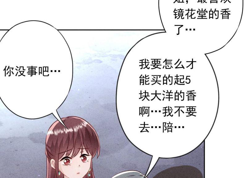 第 86 页
