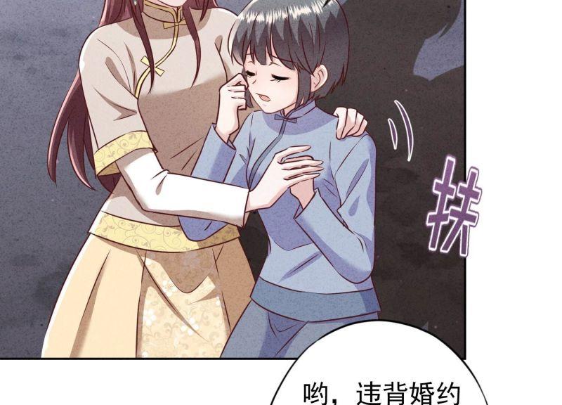 第 87 页