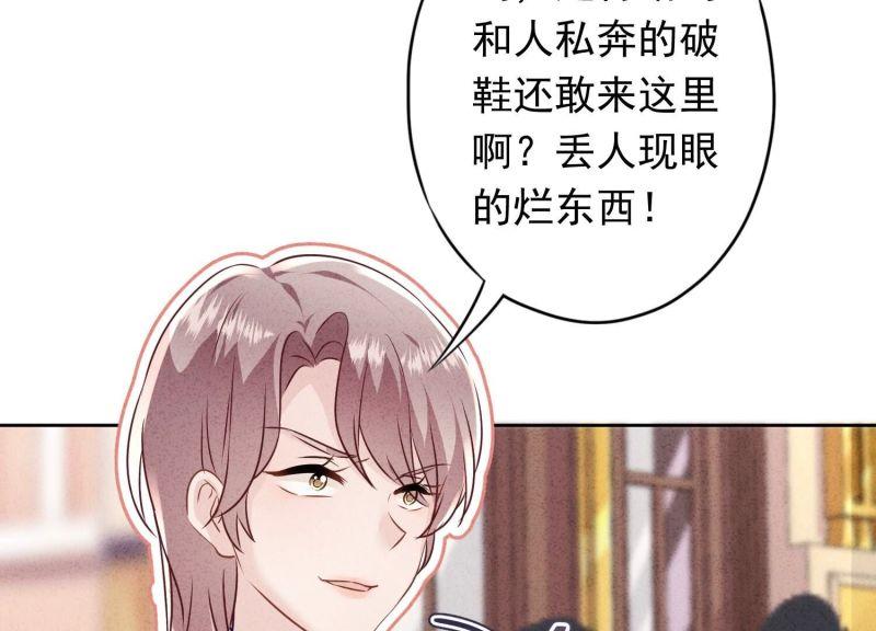 第 88 页