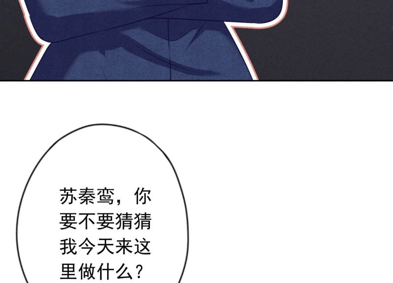 第 90 页