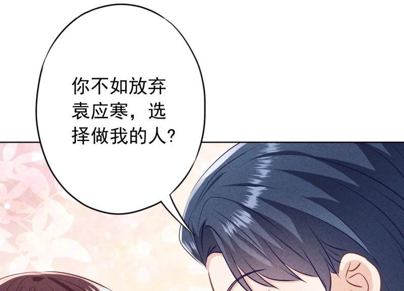第 75 页