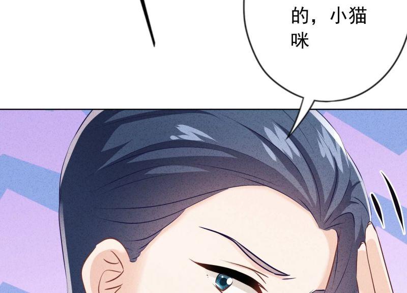 第 80 页