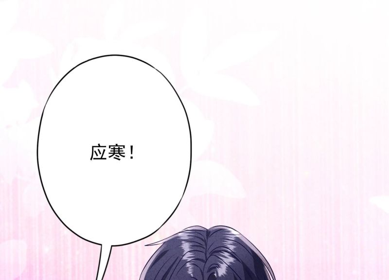 第 85 页