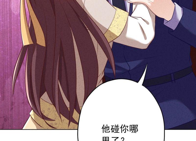第 87 页