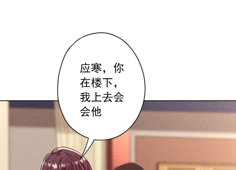 第 72 页