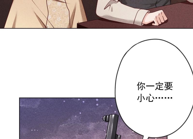 第 74 页