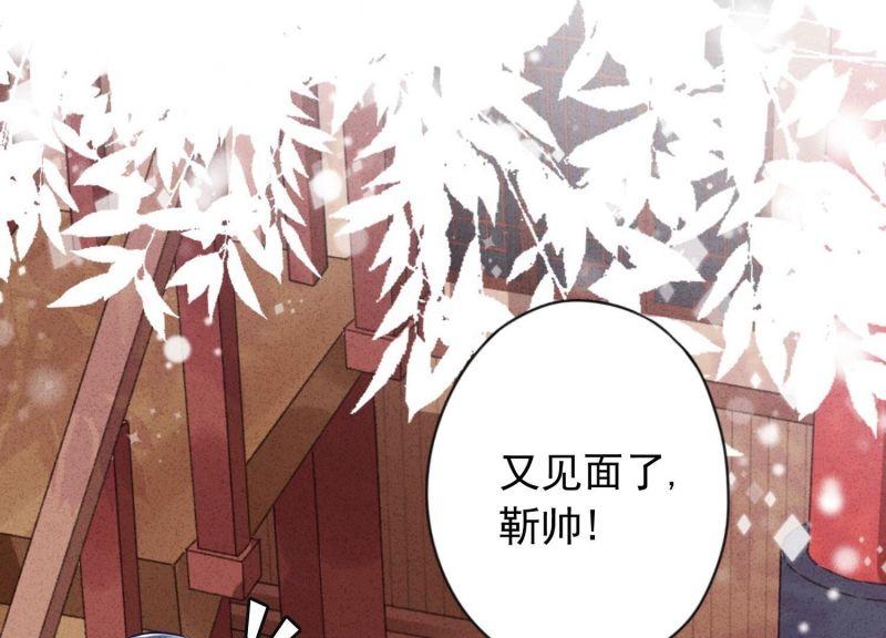 第 76 页