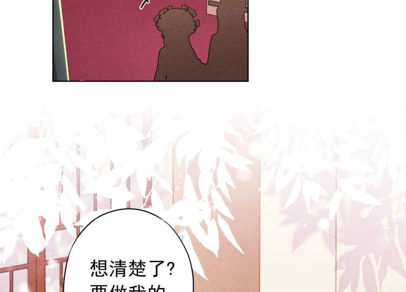 第 80 页