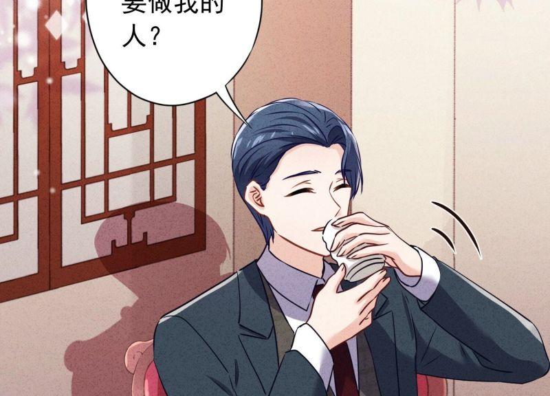 第 81 页