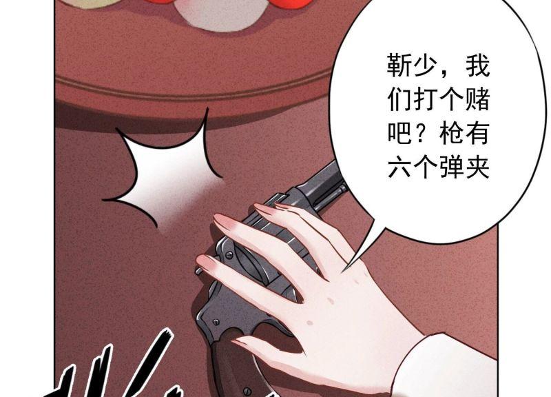 第 84 页