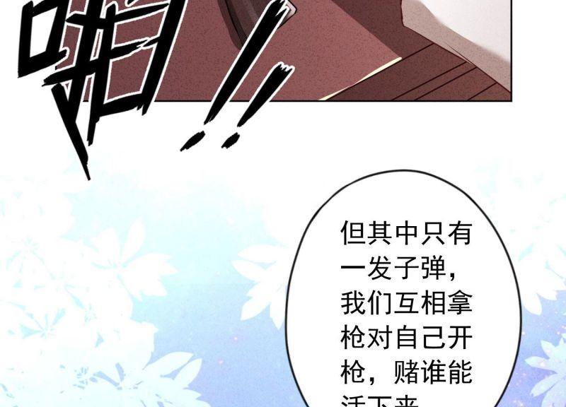 第 85 页
