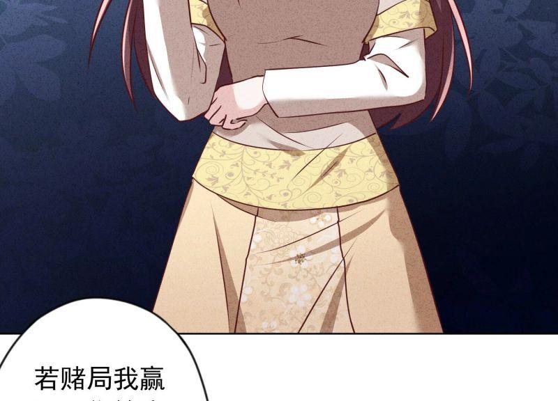 第 87 页