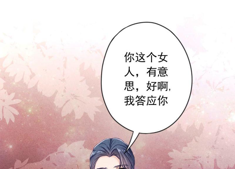 第 91 页