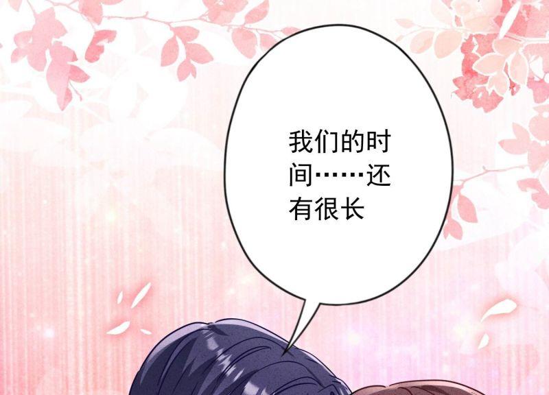 第 104 页