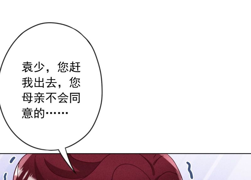 第 77 页