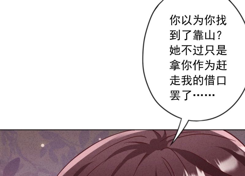 第 80 页
