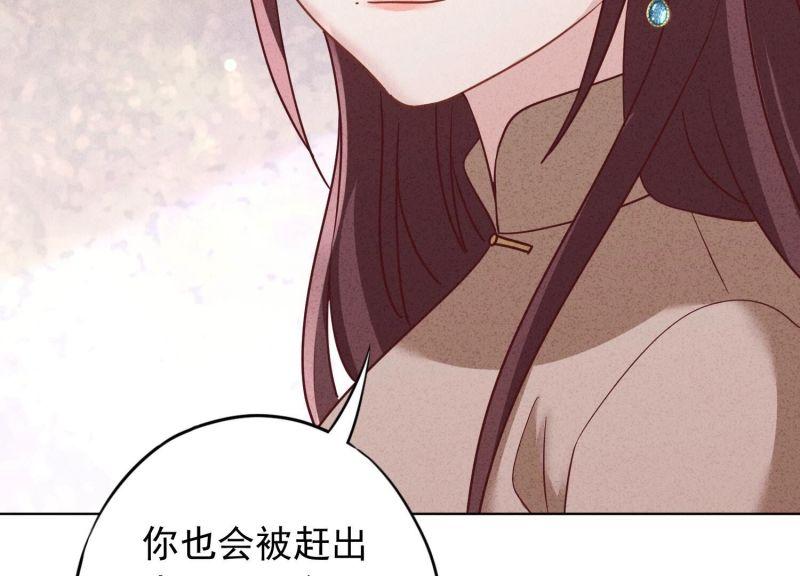 第 82 页