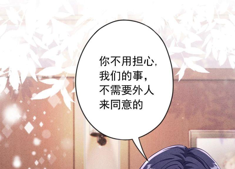 第 87 页