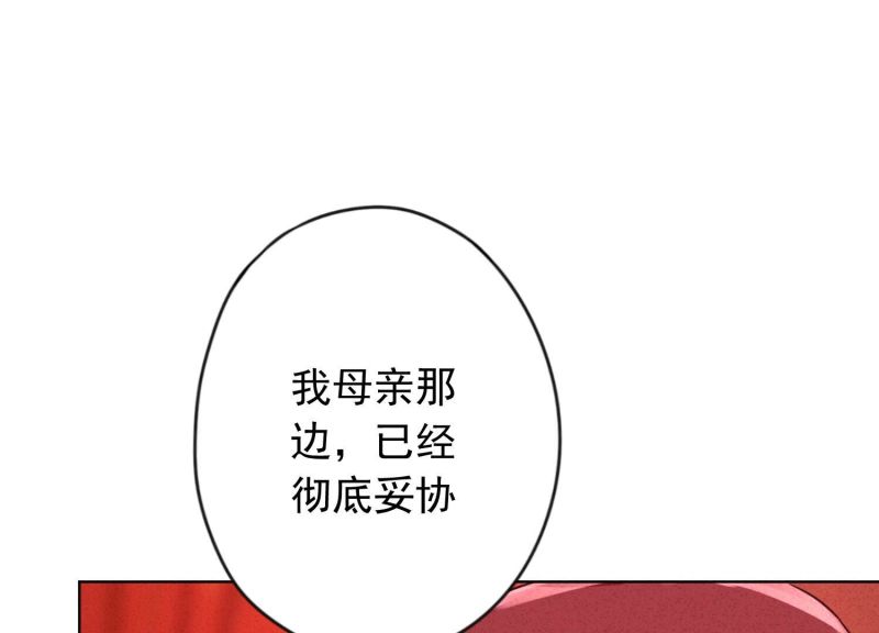 第 94 页