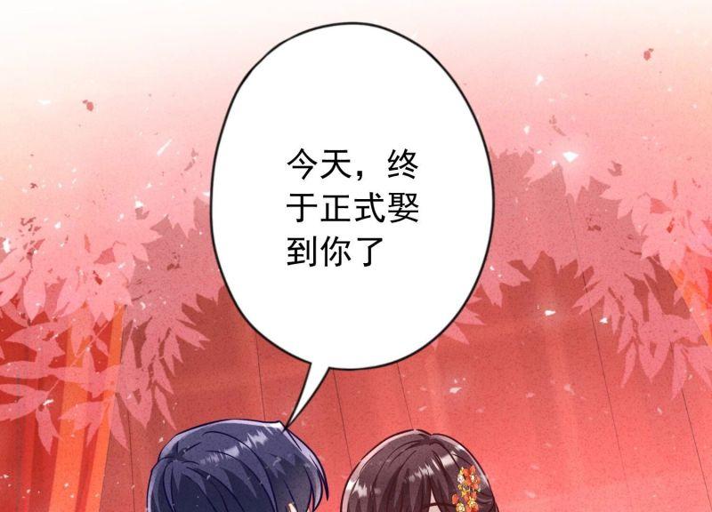 第 97 页