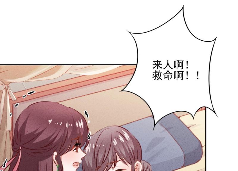 第 102 页