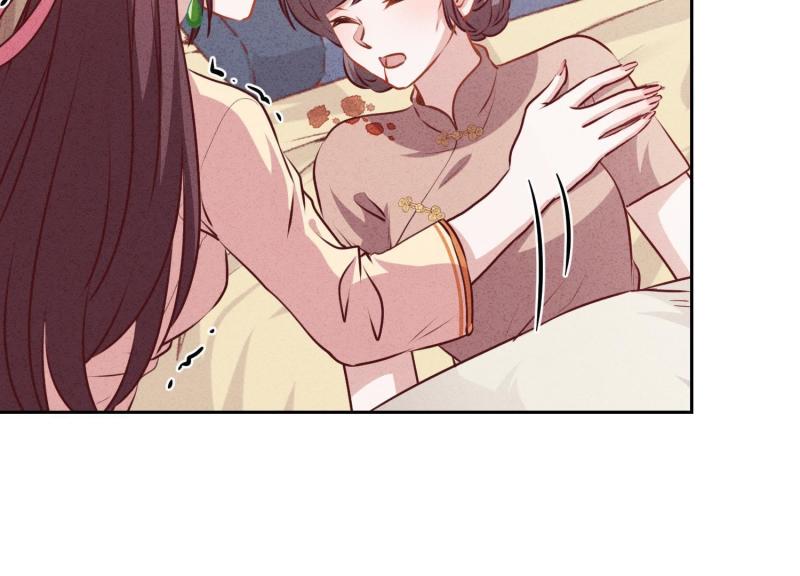 第 103 页