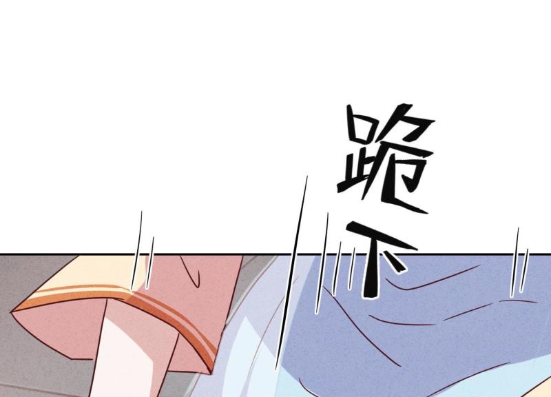 第 108 页