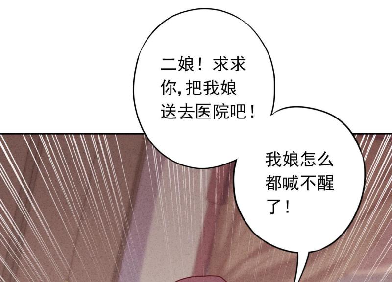 第 110 页