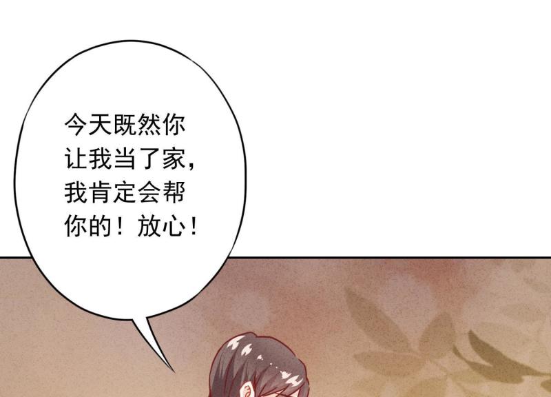 第 113 页