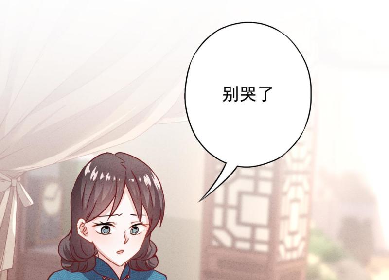 第 116 页