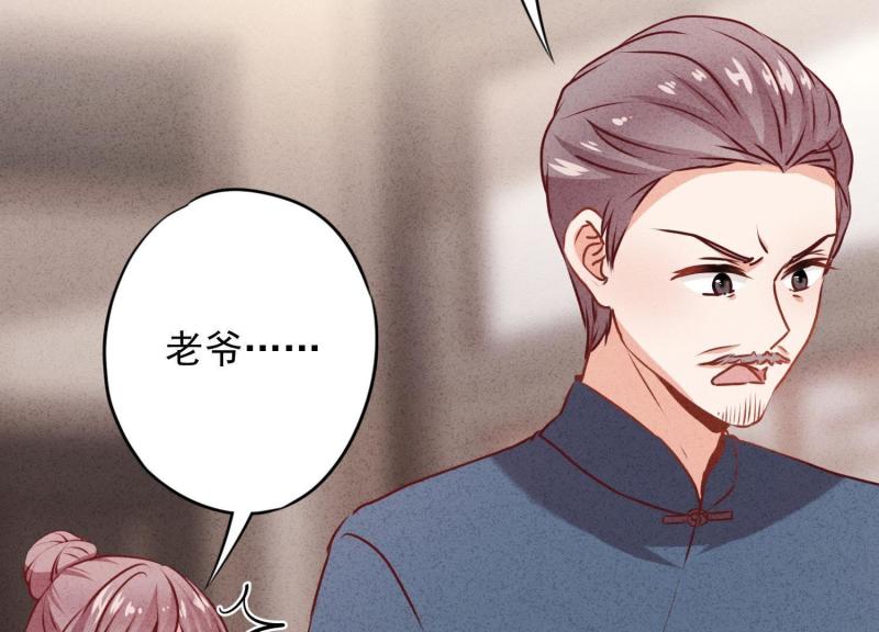 第 78 页