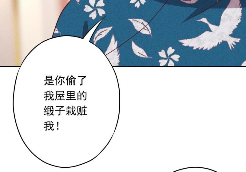 第 84 页