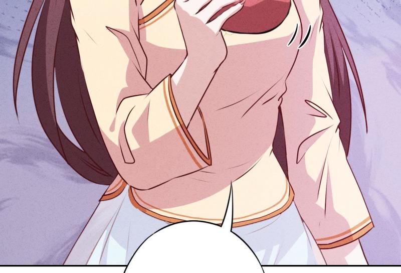 第 87 页