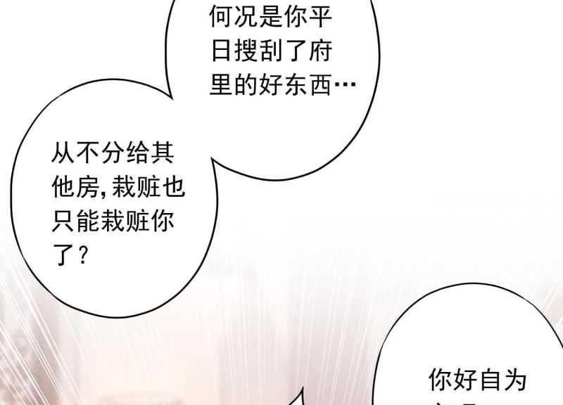 第 88 页