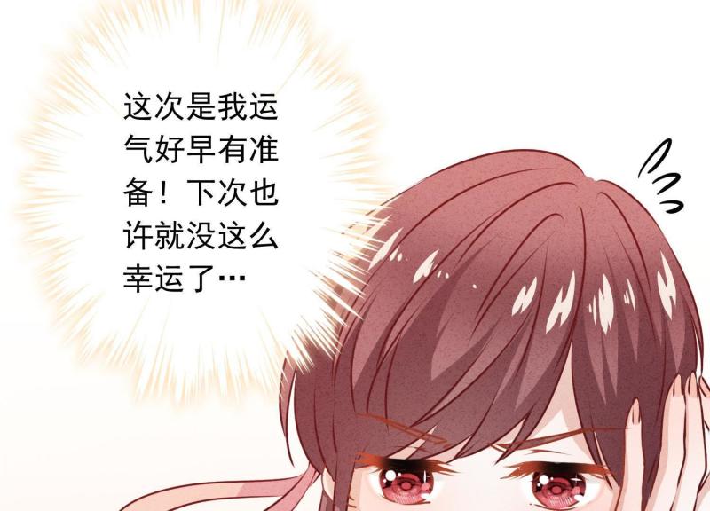 第 91 页